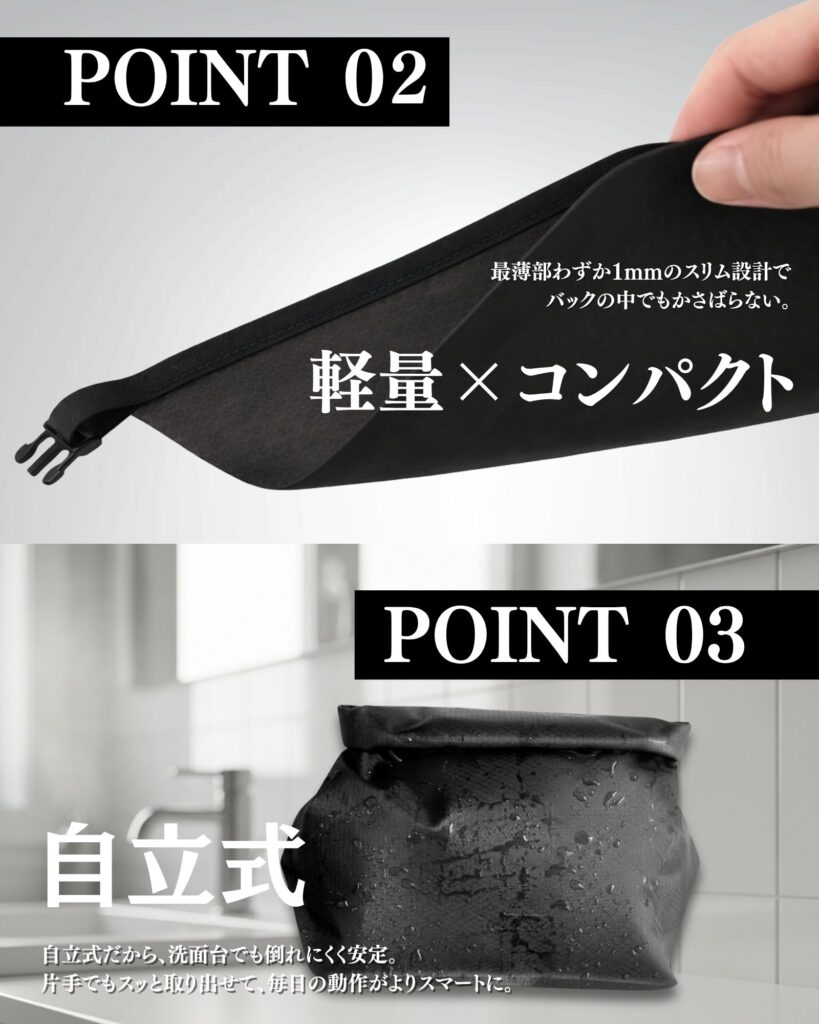 Nestray 防水ポーチは軽量×コンパクト(中身が入れば自立)